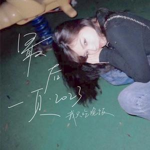 GayChinese吞精合集
